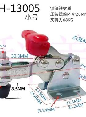 质量保证大力士快速夹具检治夹垂直式固定夹CHGH13005 13007 1300