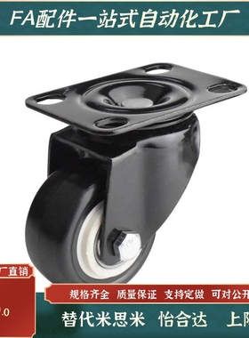 CBL11/CBK21/CDK02脚轮CDL01-d75/d100/d125/d40/d50/d63-P/U/N