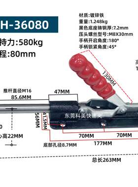 质量保证快速夹具压紧器压夹36080C 36090C 快速夹钳夹具夹紧夹具