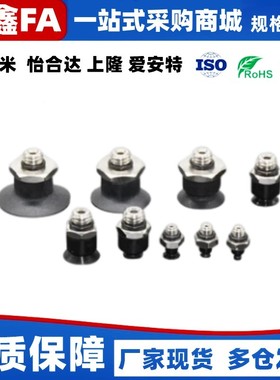 SMC款机械手风琴真空双层迷你吸盘ZP3-04/06/08/10/13/16BGS/BGN