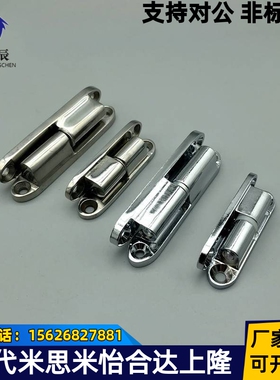 HHSV80 HHSV60/51/35 304不锈钢拔插式铰链 可拆卸脱卸门用合页