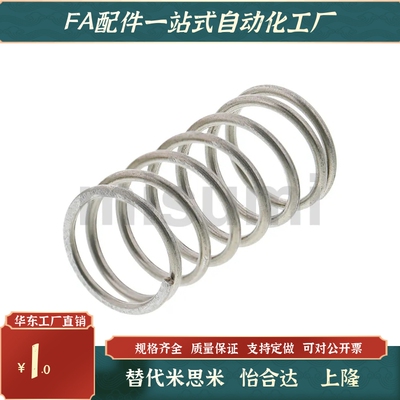 上隆 压缩弹簧SUML-D2-D3-D4-D5-D6-D8-D10/L5/L10//L20/L25/L35