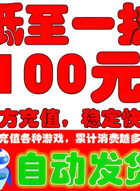 王者之心百战沙城封天记热血战歌魔剑奇兵血印龙纹页游福利折扣号