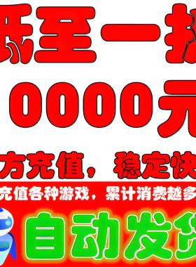 YXA9游戏传奇霸业百战沙城维京传奇王城霸主三界折扣返利福利号