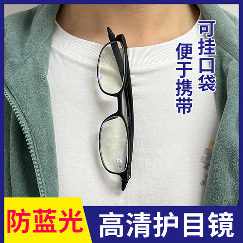 艺声辉老花眼镜可以挂胸前