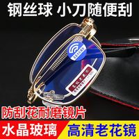 玻璃老花鏡折疊官方旗艦店眼鏡