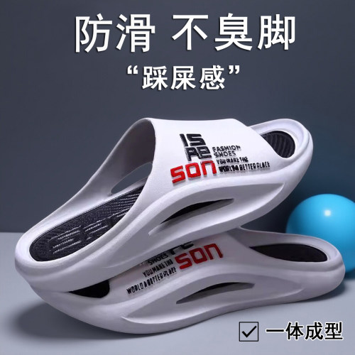 新款男拖鞋夏季外穿踩屎感厚底