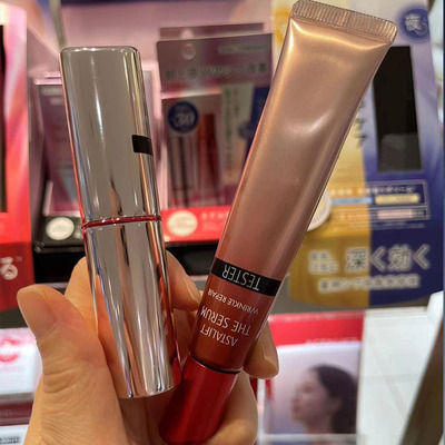 日本ASTALIFT艾诗缇多效眼霜精华液精华棒日夜用