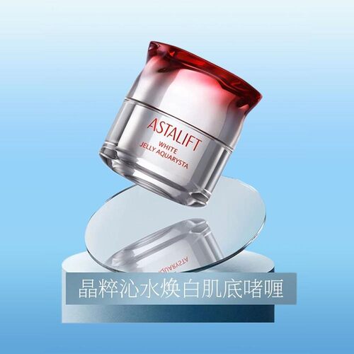 日本本土版ASTALIFT艾诗缇啫喱美容液肌底白水晶精华液40/60g
