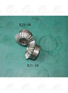 济南B1010 B1016 B2010B2016龙门刨床拖板刀架伞齿轮Z22机床铣床