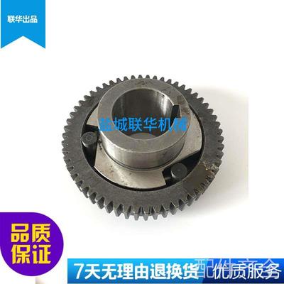 配件.CY6140CY6150CS6140云南宝鸡超越离合器齿轮Z56无蜗杆星形体