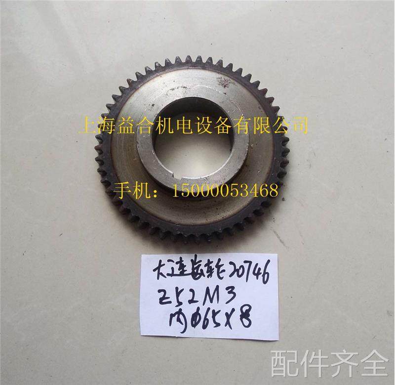 配件.大连机床厂 CD6140A/6150 机床配件：20746 齿轮 Z52/孔&amp,机械设备,其他机械设备,淘宝优惠券,粉丝福利购,淘宝优惠卷