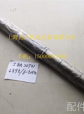 配件.大连机床配件CD6150/CD6140 20731 一轴/花键轴 6-50-12 L59