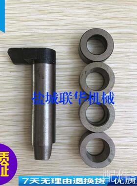 配件.沈阳大连福州安阳机床CW6163 CW6180刀架定位销 定位套 4023