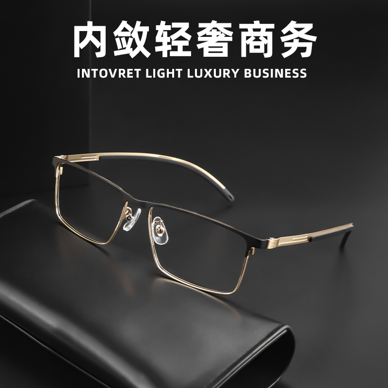 奥尼格男商务近视眼镜