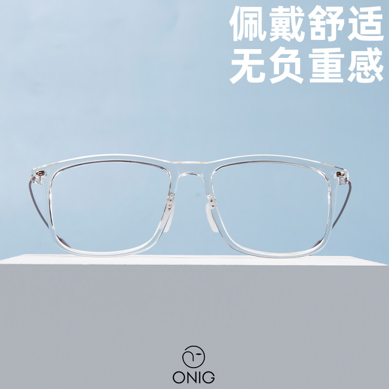 超轻TR近视眼镜男防蓝光防辐射大框有度数透明素颜平光眼睛散光女