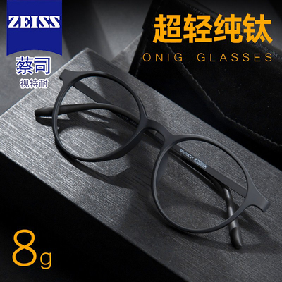 超轻近视眼镜男TR90黑