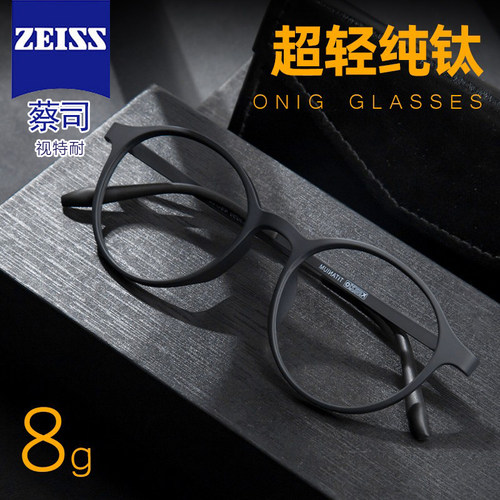 超轻近视眼镜男TR90黑