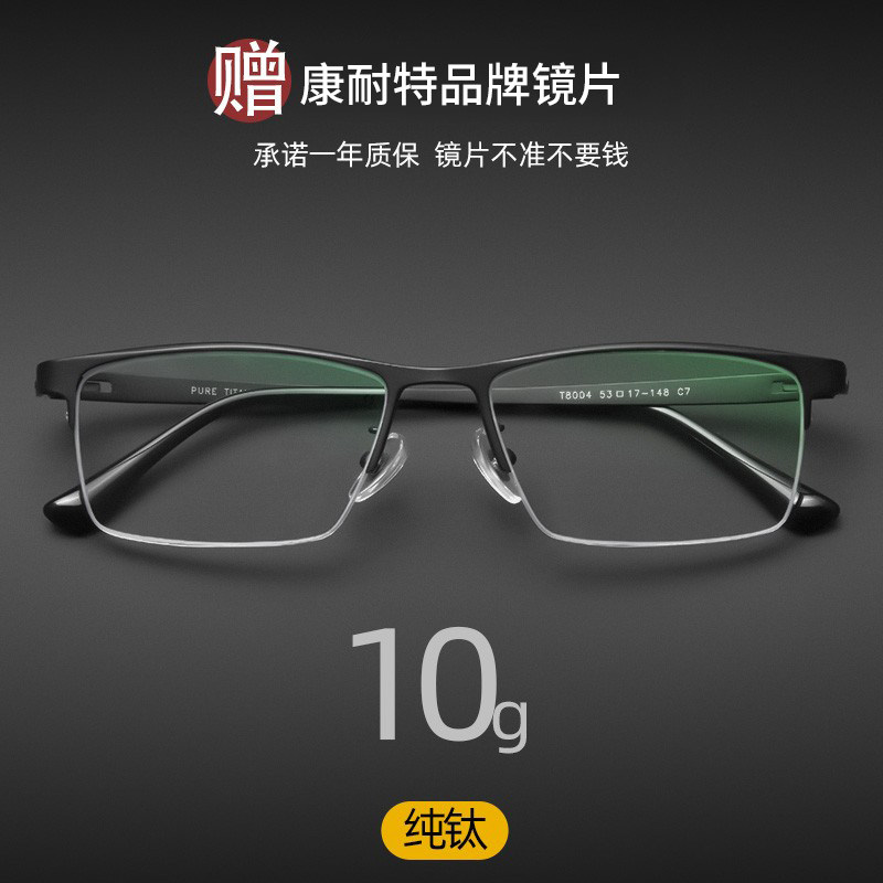 onig可配近视手机防蓝光辐射眼镜