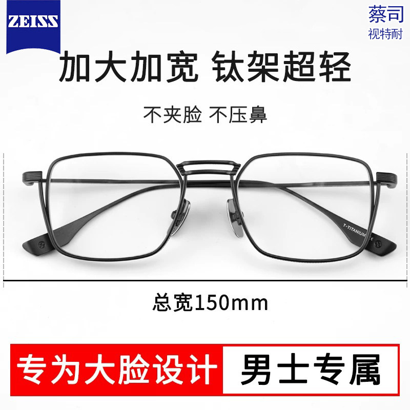 复古纯钛双梁眼镜超轻可配高度数