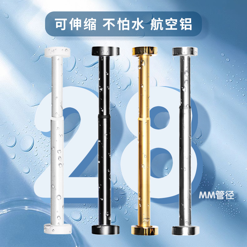 免打孔卧室卫生间安装伸缩杆