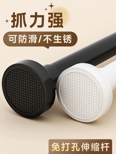 卫生间浴室浴帘杆免打孔伸缩杆浴杆直杆卧室窗帘杆晾衣杆门帘撑杆