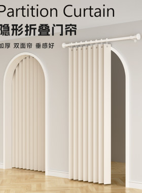 可选打孔和免打孔折叠门帘