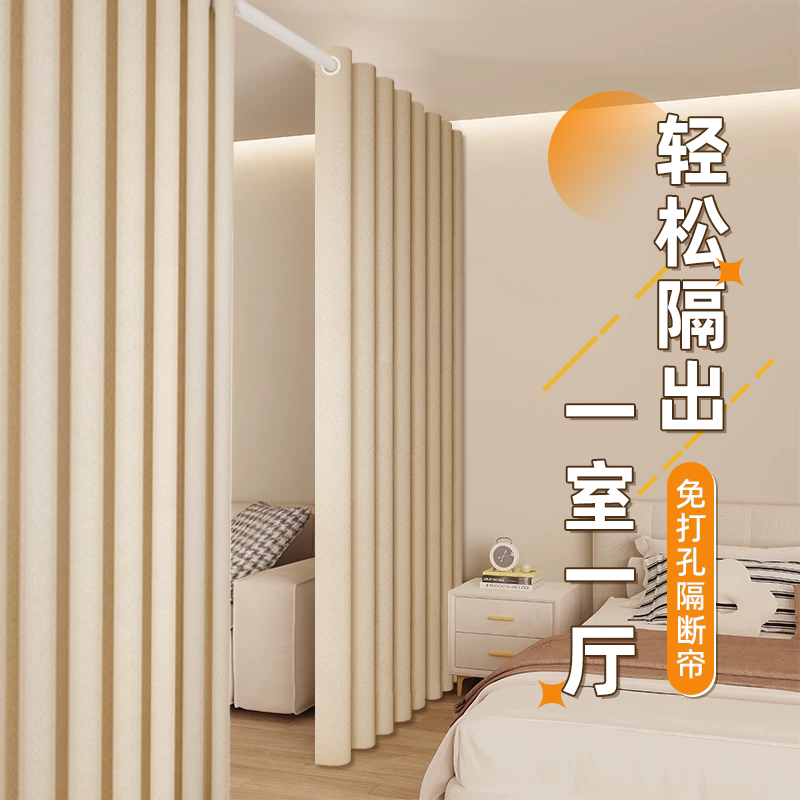 房间隔断帘客厅空调遮挡布帘2026新款高档出租屋卧室厨房挡风门帘