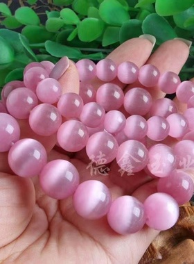 粉猫眼石手链 女式粉猫眼手链 简约女款红色手串