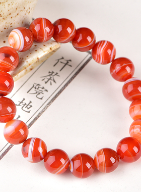 天然红纹玛瑙手链 条纹玛瑙红玉髓手链 包邮