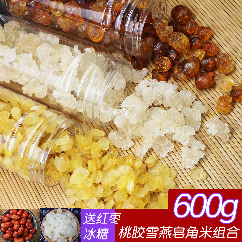 桃胶皂角米雪燕组合600g 天然野生云南桃树胶拉丝雪燕无硫皂角米