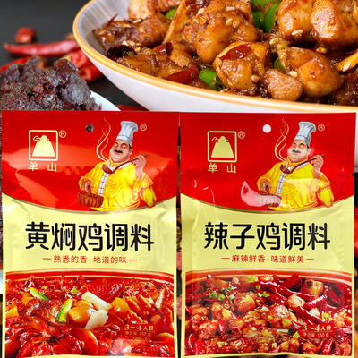 云南单山黄焖鸡辣子调料