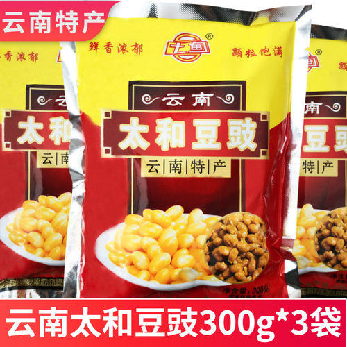 云南特产七甸太和豆豉300g*3袋 整颗黄豆大豆酱农家老品种水豆鼓 - 封面