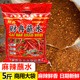 云南蘸水财冉香辣椒面粉特麻辣烧烤调料烙火锅干碟沾水摆摊洒料