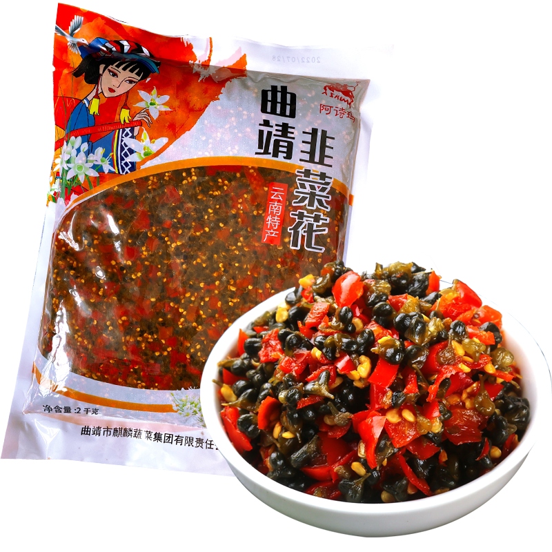 云南曲靖特产阿诗玛韭菜花腌菜商用4斤大袋咸菜下饭菜酸辣菜