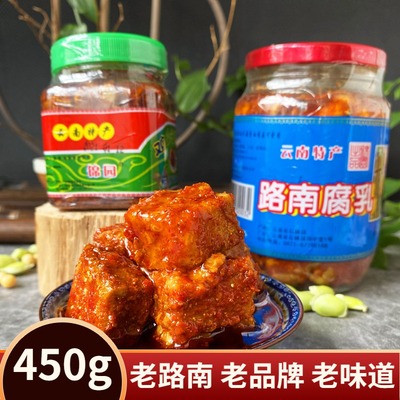 云南特产石林腐乳450g大瓶油锦园