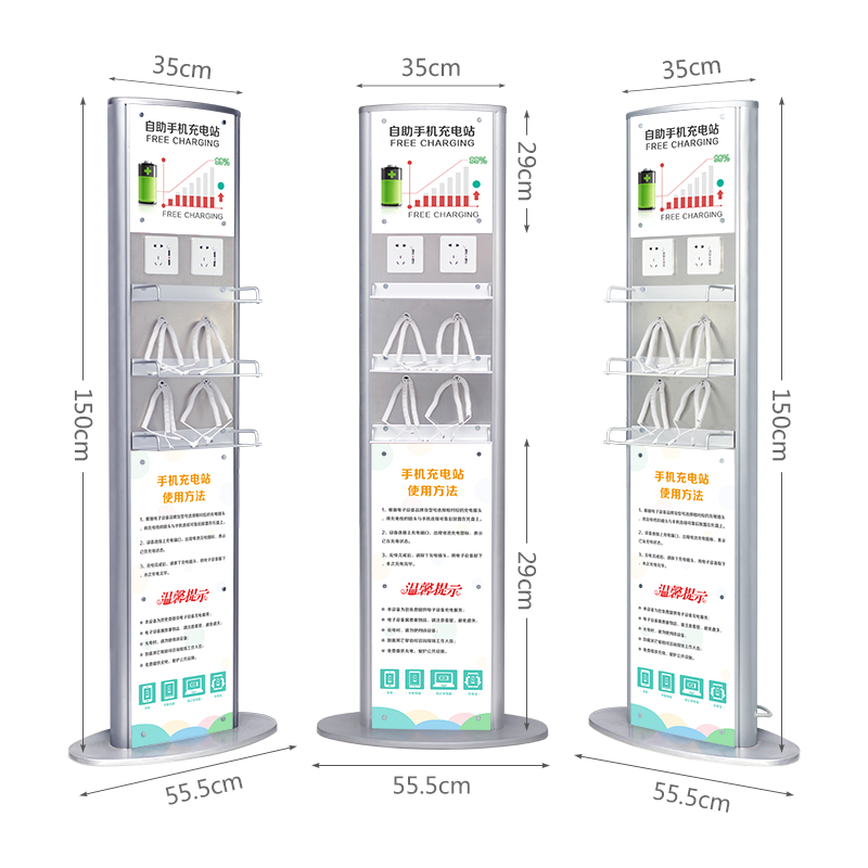 特力手机充电站立式多手机充电桩银行大堂多功能便民手机充电座台