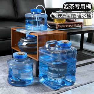 透明可计天数纯净矿泉茶台水桶茶具储水桶茶几泡茶专用功夫茶空桶