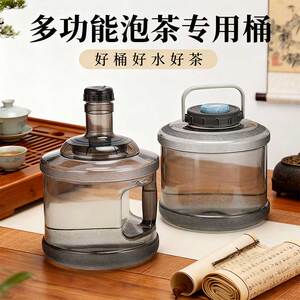 多功能纯净水桶大口径易清洗