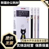 Черная шариковая мультяшная ручка-роллер для школьников, 0.5мм