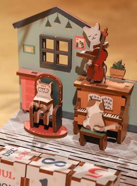 先锋书店拼装万年历 桌面摆件日历DIY创意装饰品生日礼物