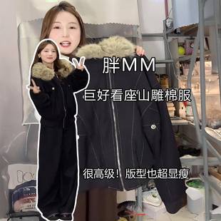 胖mm特大码 宽松显瘦座山雕大毛领棉衣 黑色加厚保暖棉服外套女冬季