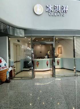 多巴胺雪糕甜品店门口引流冰淇淋雕塑摆件发光招手欢迎冰激凌模型