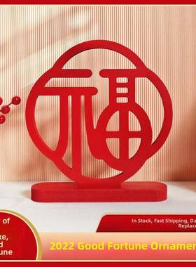 新年祝福摆件装饰客厅桌面家居摆件搬家新气象2025蛇新年