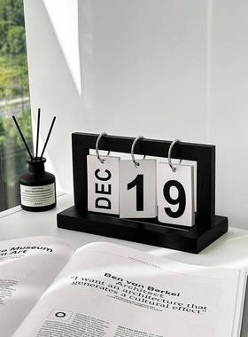 北欧简约木质日历摆件2025新款台历ins创意办公桌面装饰品小摆件