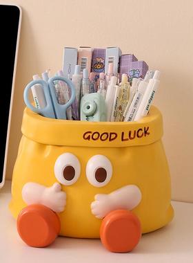 创意趣味纸袋超大容量笔筒摆件办公室桌面收纳好物装饰生日礼物女