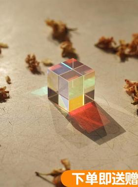 太阳捕手合色棱镜光之立方创意礼物桌面摆件解压神器拍照摄影道具