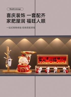 招财猫入户钥匙收纳玄关摆件2025新款家居客厅鞋柜装饰品乔迁礼物