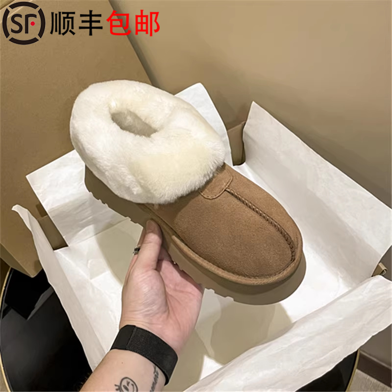 塔次特皮毛一体厚底保暖雪地靴女