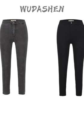 【你伍老板娘】“AA牛仔裤”基础纯色小脚裤灰色黑色牛仔裤